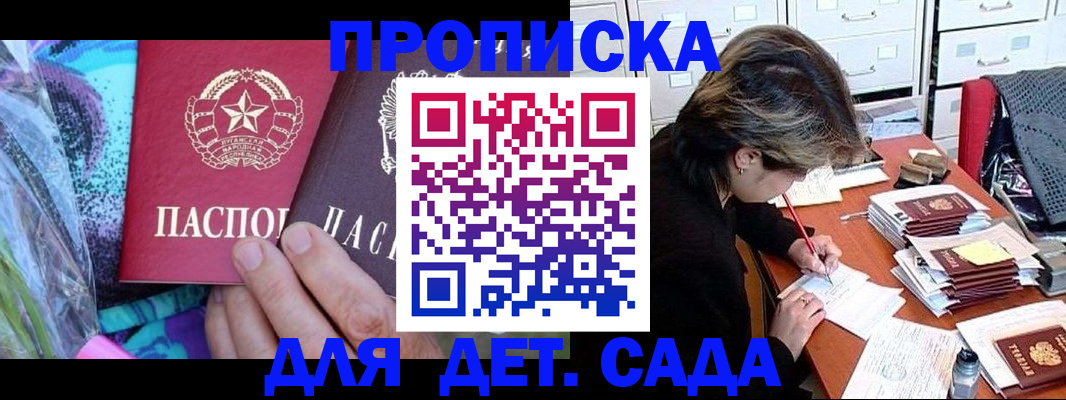 регистрация для школы в Каменск-Уральске